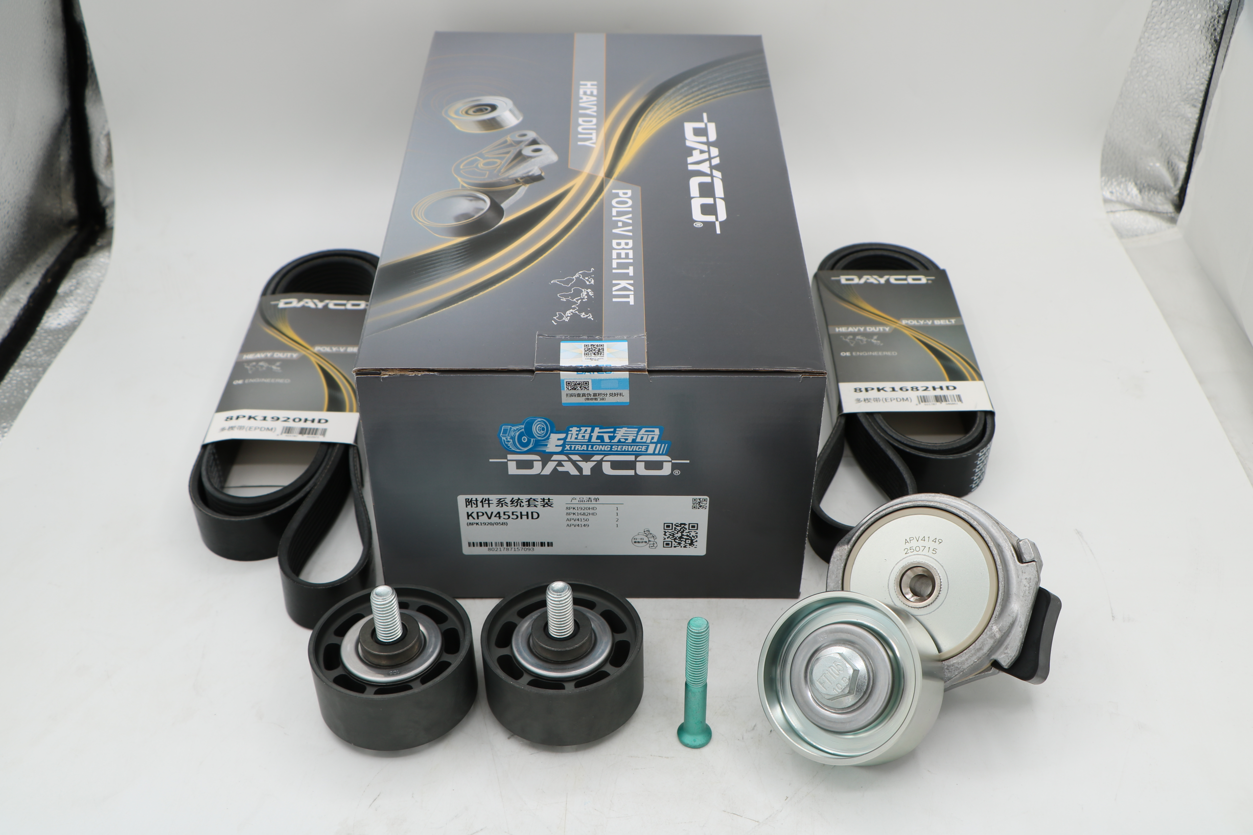 Комлект ГРМ(APV2741N*2 8PK1920HD APV1134N)